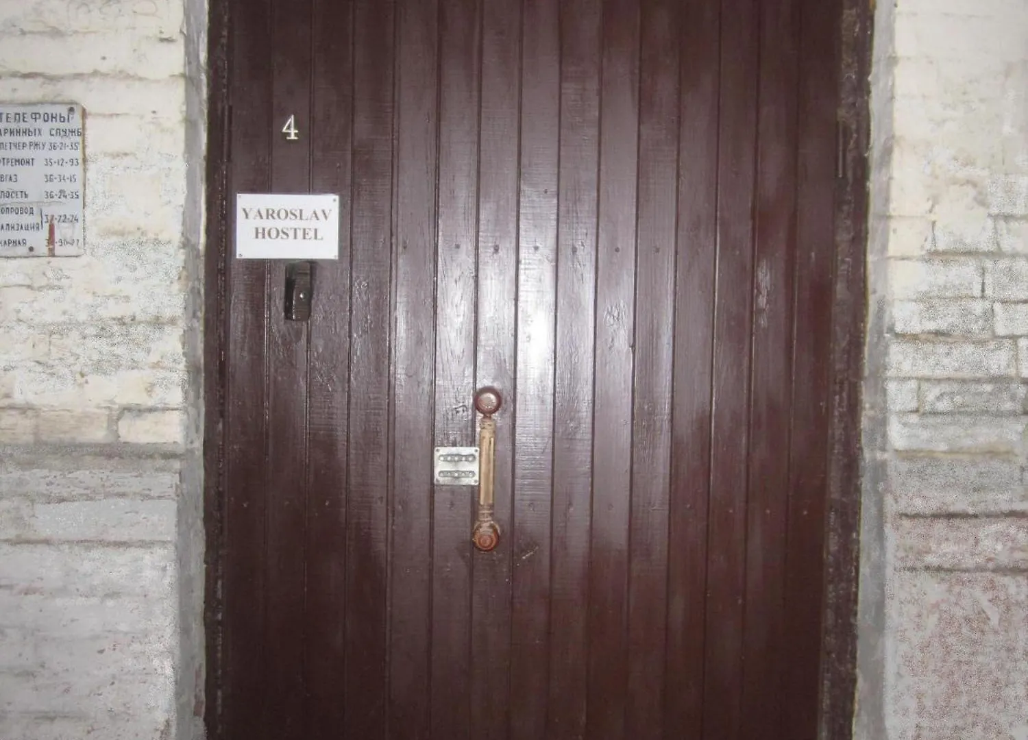 Yaroslav Hostel Kiev  Kyiv